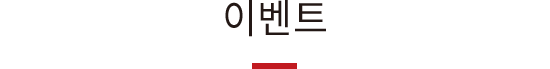 공지사항&뉴스