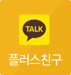 카카오 상담